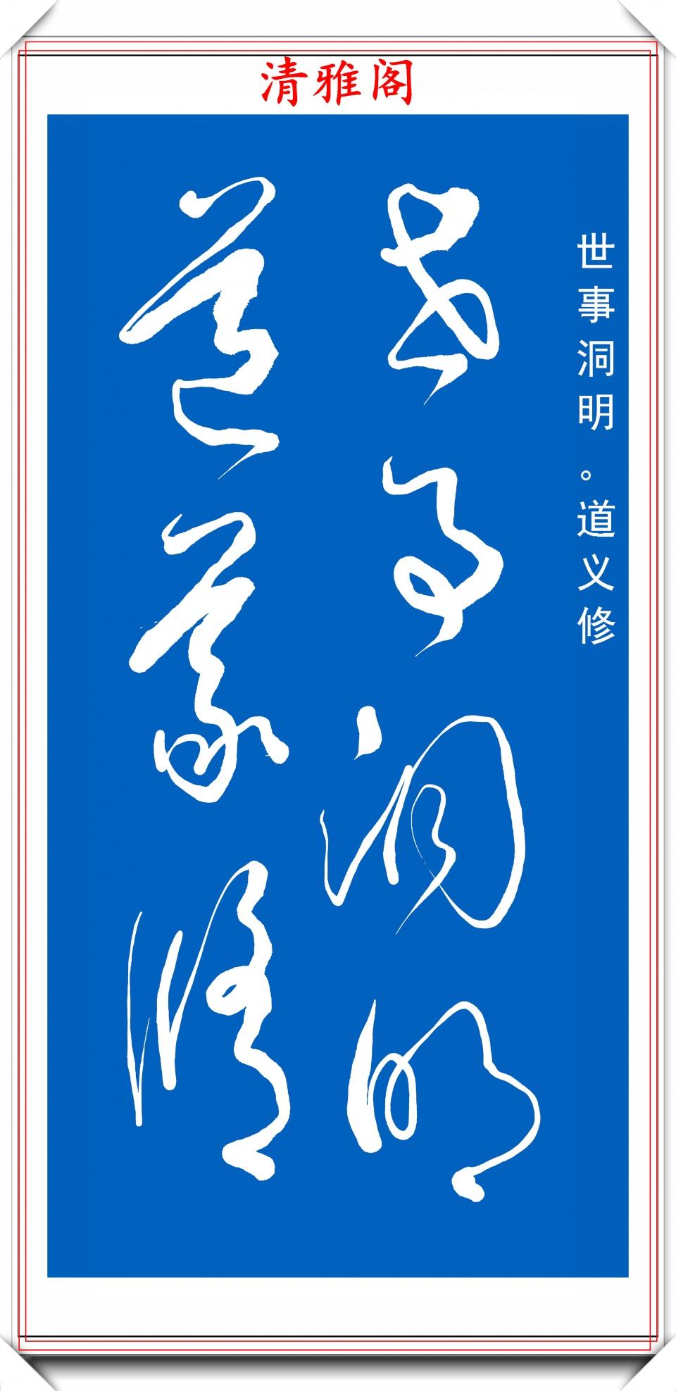 诺斯舒听足如峰，新断庭之考朋己的简单介绍