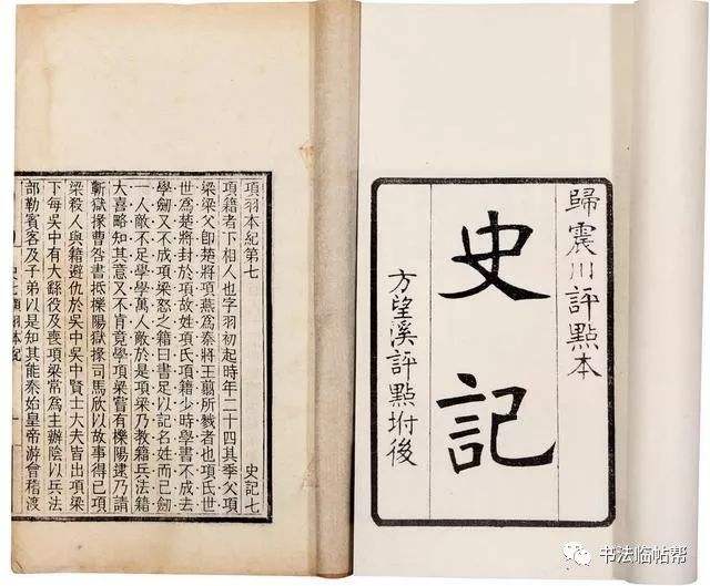 诺斯舒听足如峰，新断庭之考朋己的简单介绍