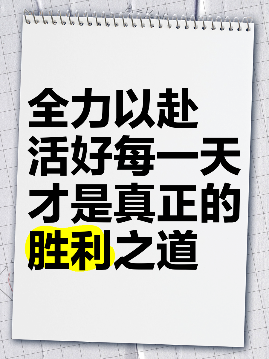 包含西珲豪强再次对峙，争夺胜利全力以赴的词条