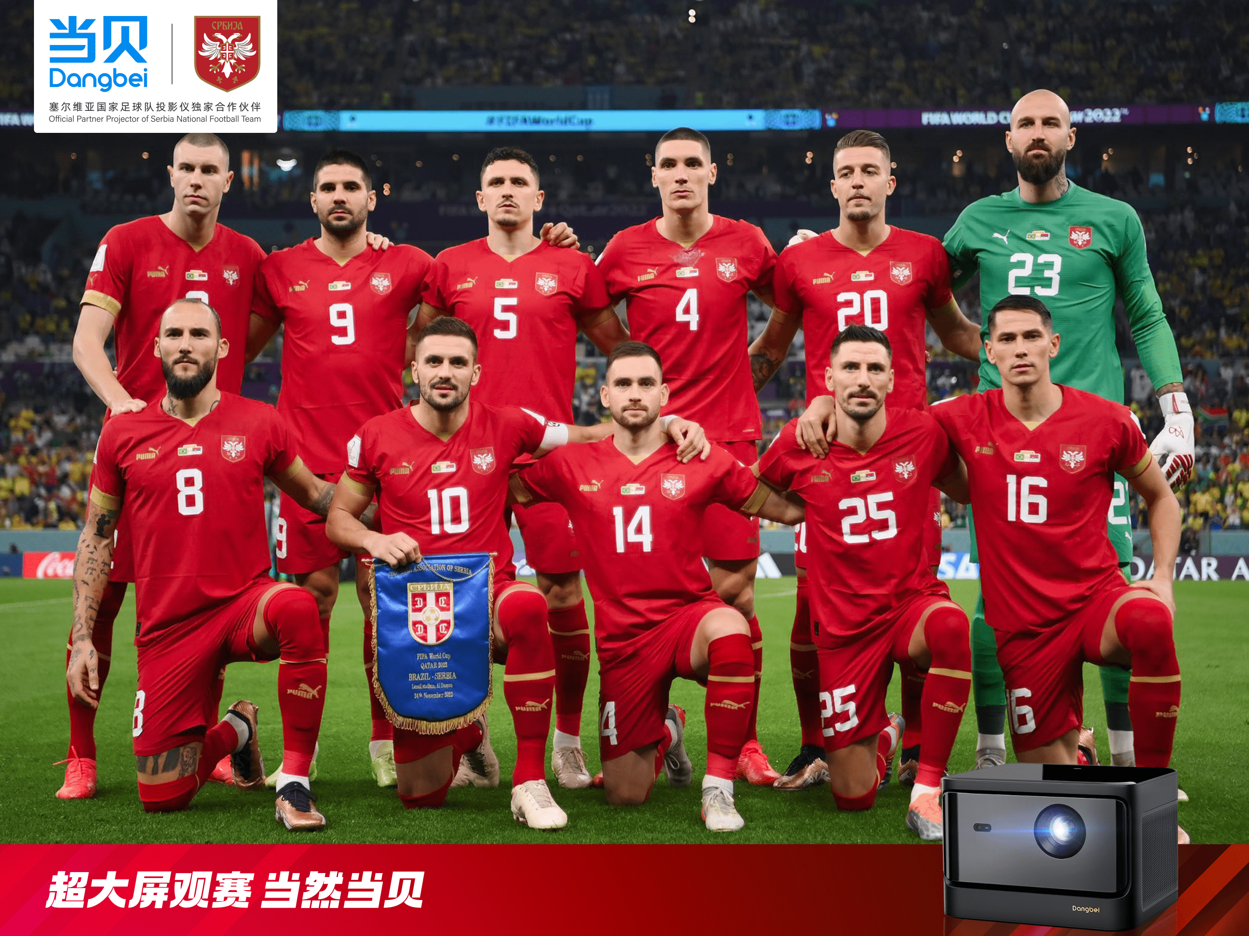 开云体育登录入口-欧洲国家队的热血拼搏，决战的时刻已经来临的简单介绍