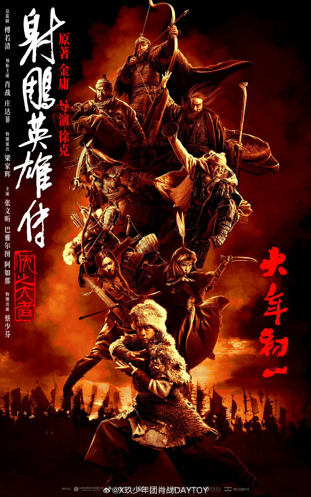 纷纷上演绝地反击，场外风云再次激荡的简单介绍