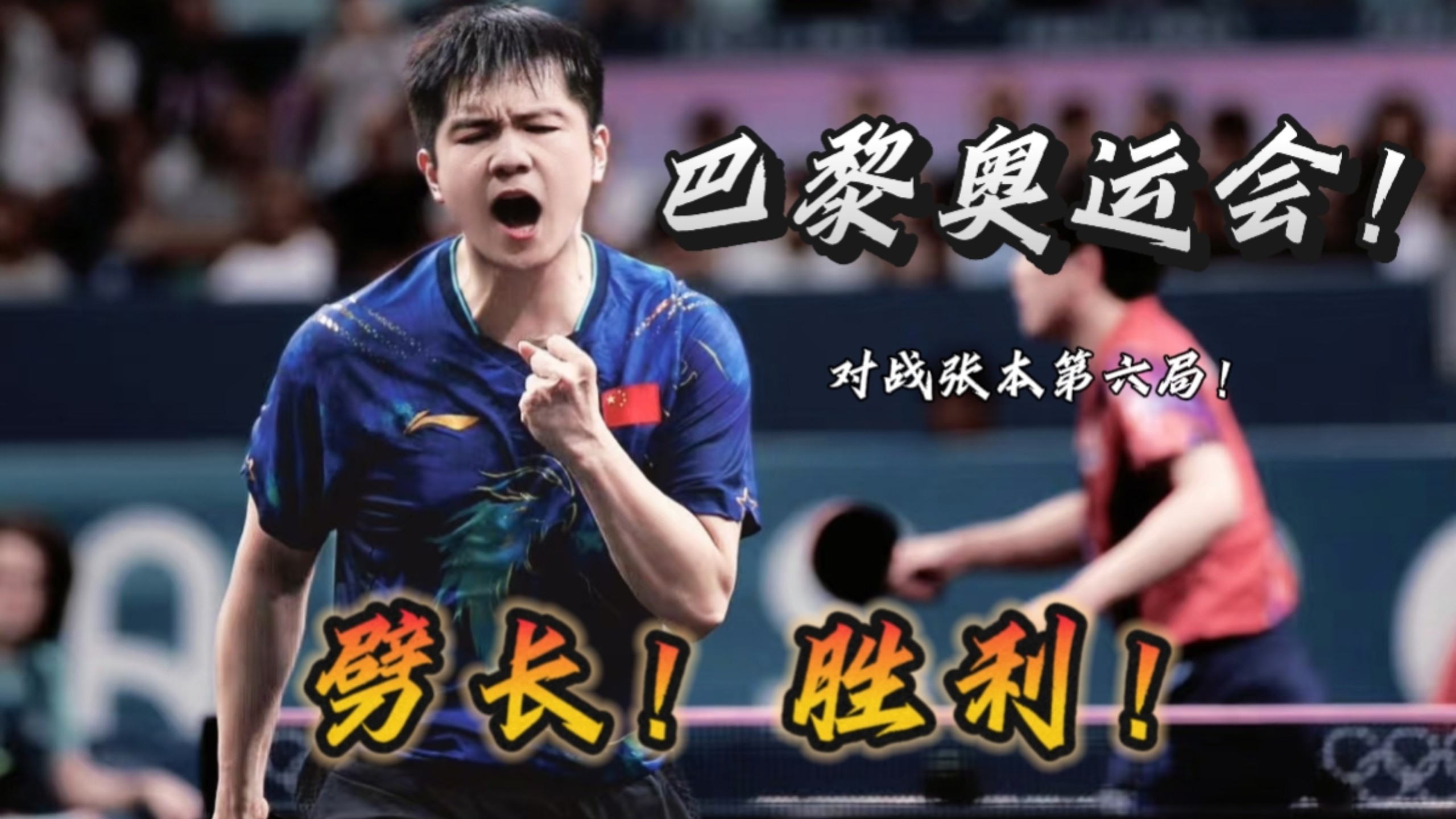 开云体育app-关于热血拼搏！今晚的比赛中球员将全力以赴的信息