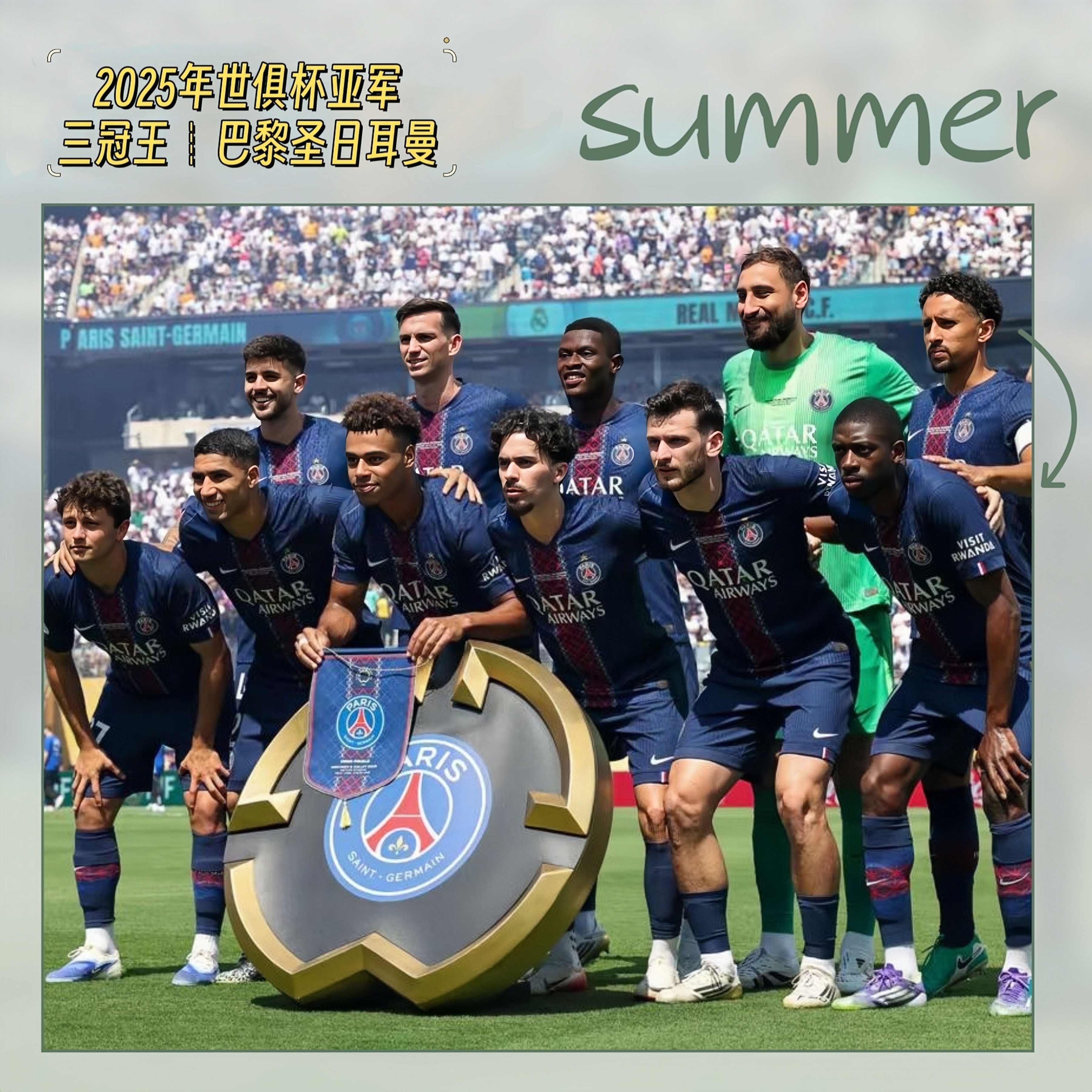 切尔西新帅首秀,率队获得阶段性胜利的简单介绍 切尔西新帅首秀,率队获得阶段性胜利的简单介绍