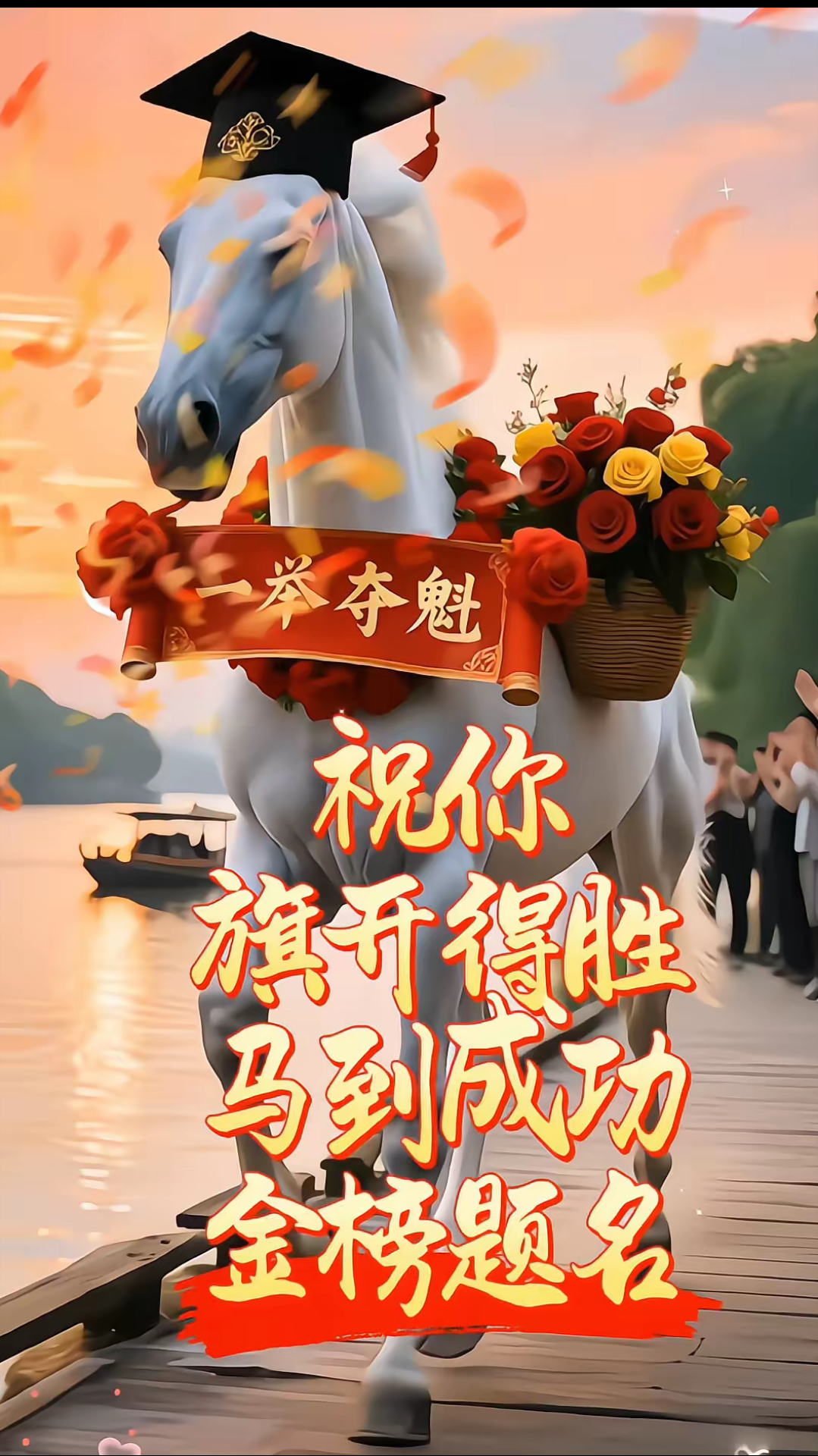 选手奋力争夺胜利,前方曙光即将到来的简单介绍 选手奋力争夺胜利,前方曙光即将到来的简单介绍