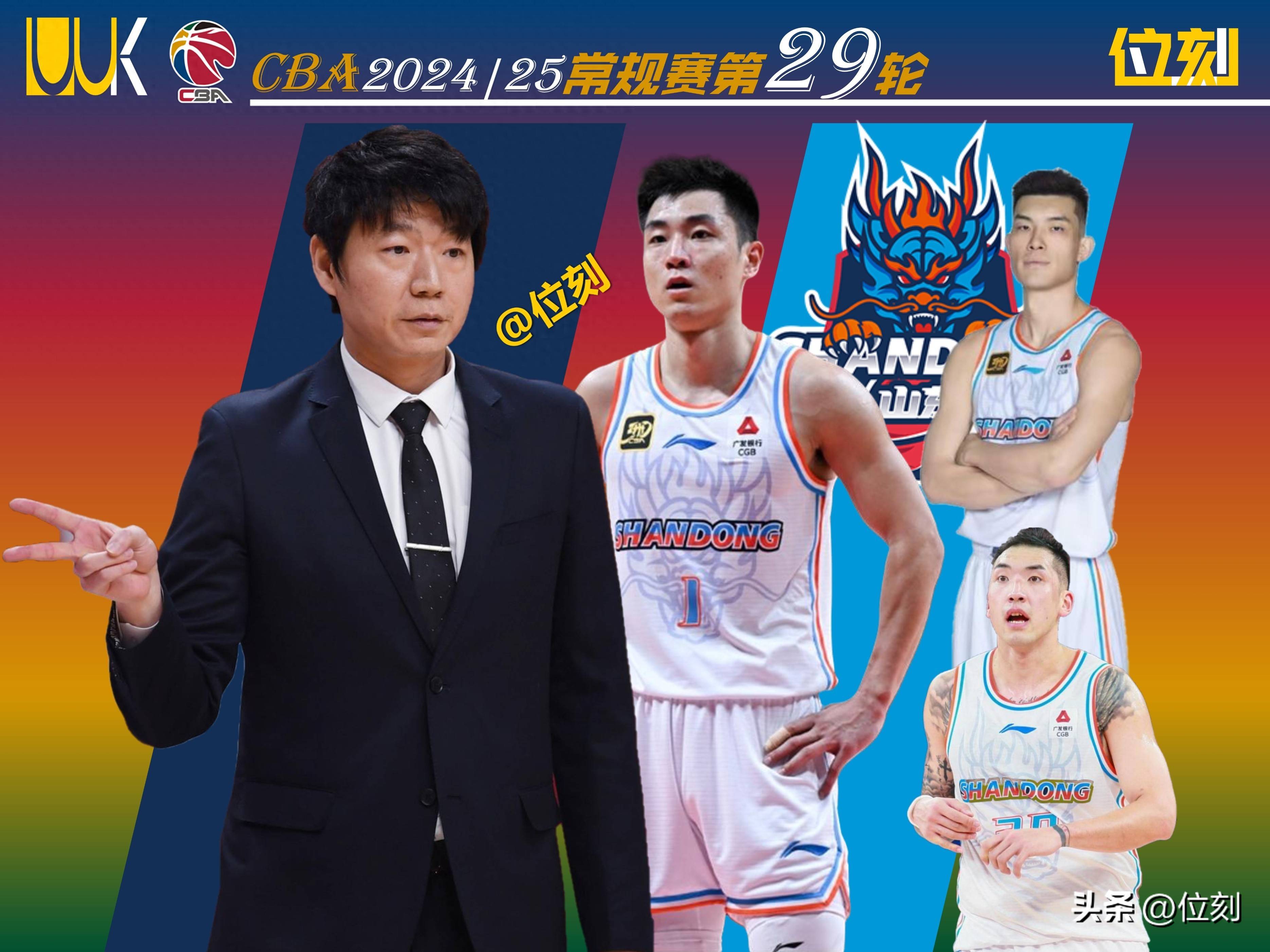 开云体育登录入口-山东队将在客场与福建男篮对决