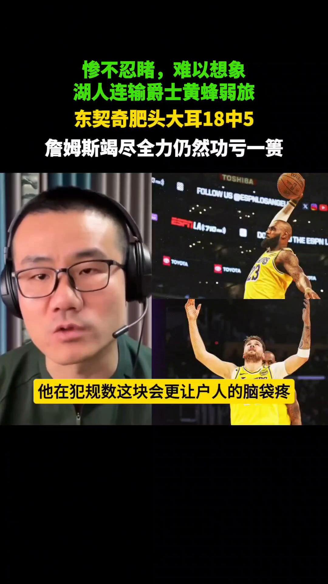 加拿大篮球联赛决赛提前上演，球员实力逐渐暴露的简单介绍